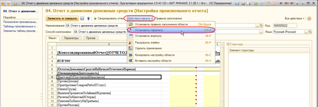 Выдача займов в оддс